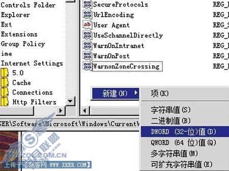 IE增加下载线程 IE增加下载线程