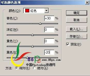Photoshop照片处理:利用对比色修复偏色照片【图】_
