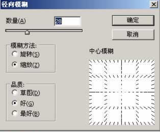 动感非主流效果闪图