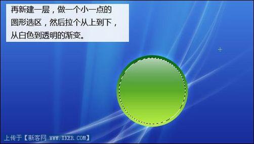 Photoshop制作vista壁纸 Photoshop制作vista壁纸