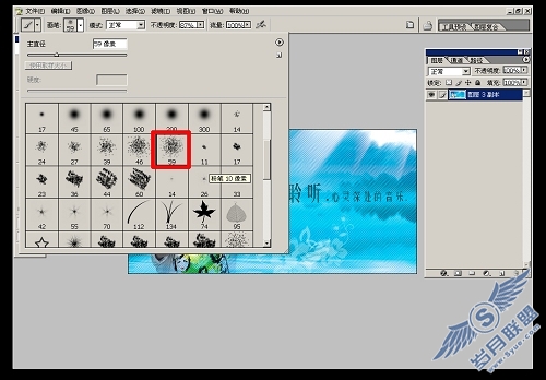 Photoshop创意设计:聆听心灵深处的音乐