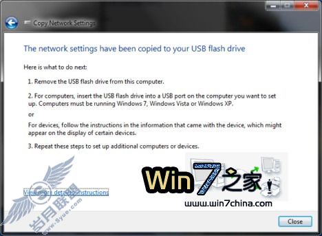 如何备份和还原Windows 7中的无线网络设置