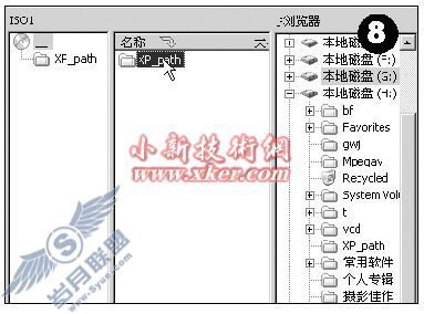 制作WindowsXP系统补丁自安装光盘