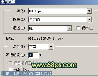 Photoshop调出照片的陈旧暖色调