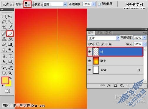 Photoshop CS4教程:祖国60岁生日举国同庆