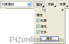 CorelDRAW12循序渐进-交互式填充工具(图二十)