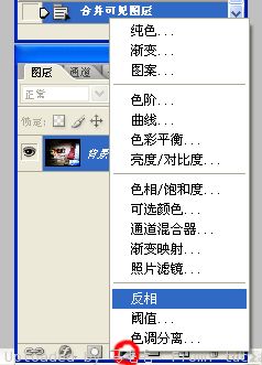伪lomo效果教程
