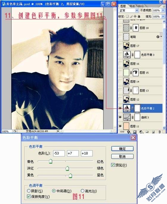 PhotoShop为<a href=http://www.syue.com/Digital/Mobile/ target=_blank class=infotextkey>手机</a>照调出怀旧黄色调