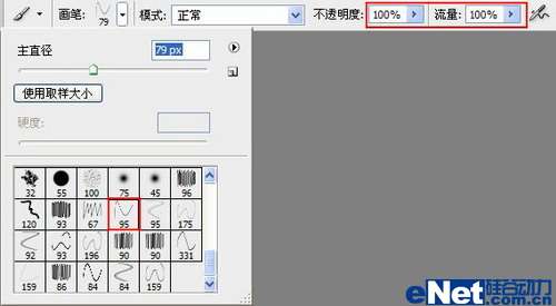 photoshop画笔教程:制作飞扬的薄纱效果【图】_