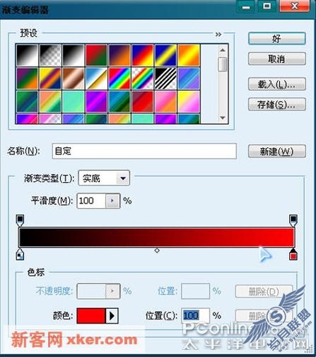 超强演示Photoshop制作商业网页全过程