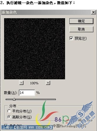 Photoshop合成绚丽金黄宝塔教程