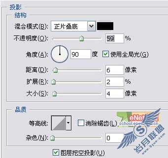Photoshop打造陷入照片的青蛙