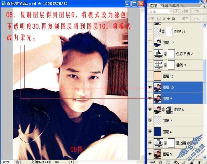 PhotoShop为<a href=http://www.syue.com/Digital/Mobile/ target=_blank class=infotextkey>手机</a>照调出怀旧黄色调