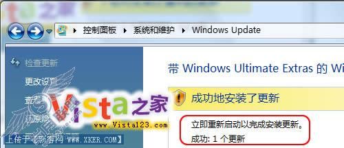 Vista中文版手把手安装SP1 RC(一)4
