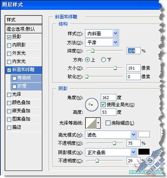 Photoshop教程:绘制盘子里新鲜的蛋清蛋黄