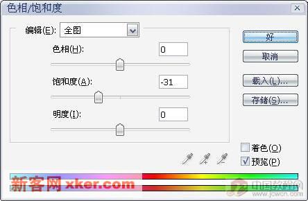 照片调色_咖啡怀旧