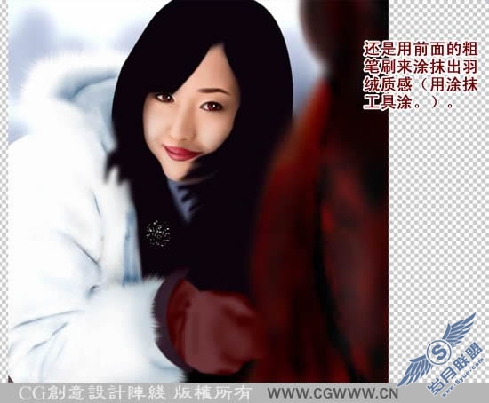 Photoshop精彩手绘雪地里的唯美女孩