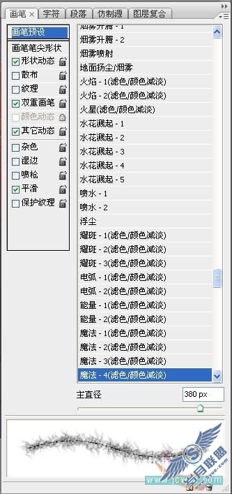 Photoshop入门教程:历史画笔之基础操作