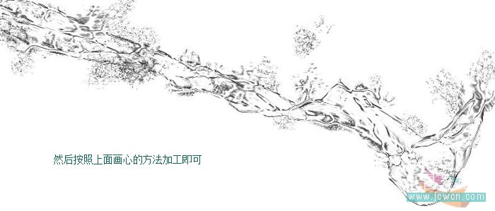 Photoshop笔刷制作水做的绸带特效