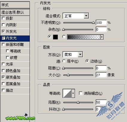 PhotoShop教程:制作雪茄烟头点燃的效果和烟雾