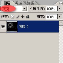 PhotoShop滤镜制作漂亮的蓝色光束漩涡