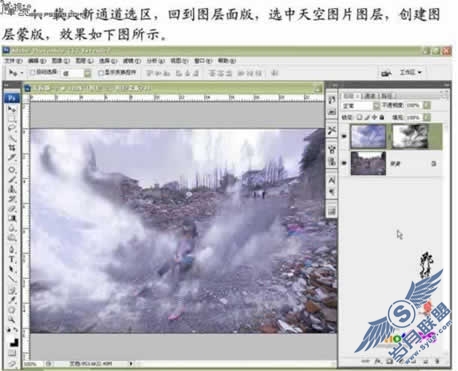 用PhotoShop打造景片合成战火场景效果