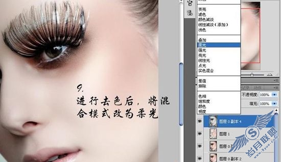 Photoshop用滤镜NeatImage给MM磨皮