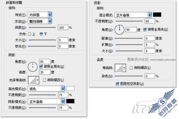 photoshop制作皮革质感及其应用实例教程_