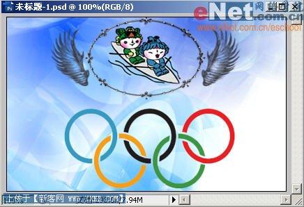 Photoshop CS3教程:打造奥运福娃动画效果