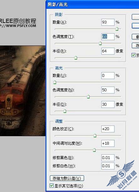 Photoshop调出照片经典暗光金色调