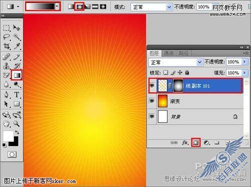 Photoshop CS4教程:祖国60岁生日举国同庆