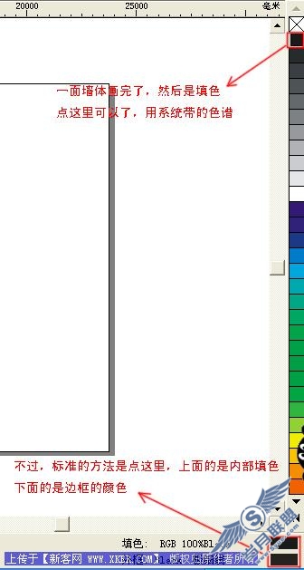 Coreldraw绘制彩色装修平面图_天极设计在线整理