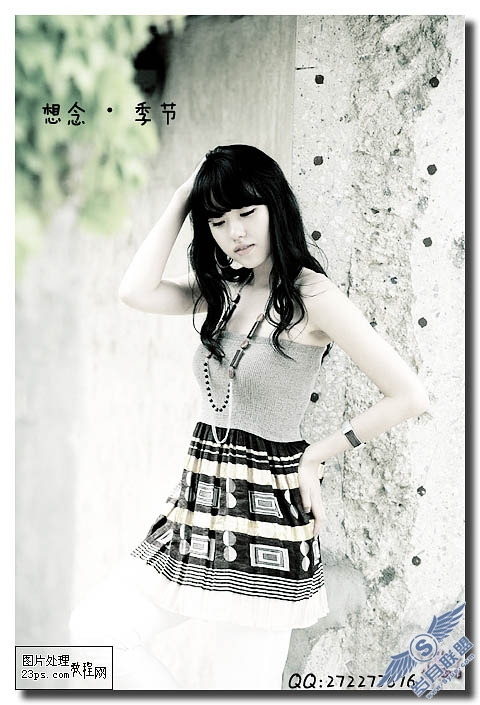 Photoshop打造美女照片淡雅中性色