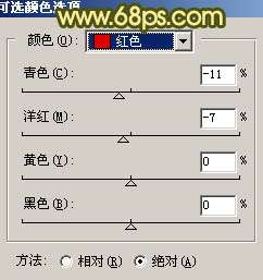 Photoshop照片处理:制作暖色柔美的<a href=http://www.syue.com/Digital/Mobile/ target=_blank class=infotextkey>手机</a>相片【图】_