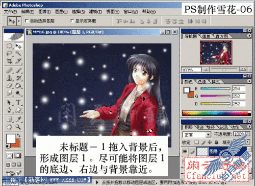 Photoshop制作卡通美女雪花飘飞动画_天极设计在线整理转载