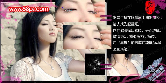 Photoshop把美女半身像转仿手绘效果