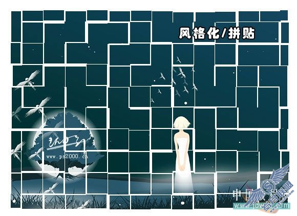 Photoshop入门教程：用快速蒙板4步打造漂亮的边框