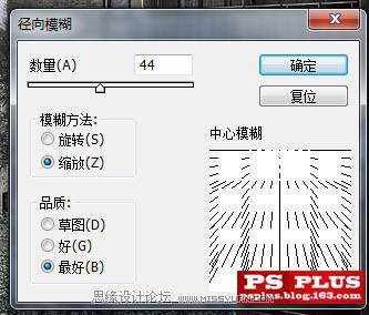 Photoshop快速给照片加上从云彩透视的光