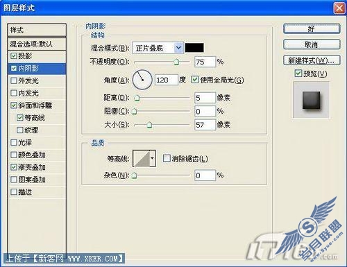 使用Photoshop滤镜打造沧桑石头字