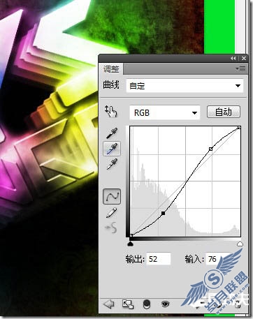 Photoshop文字特效：制作潮流风格文字插画