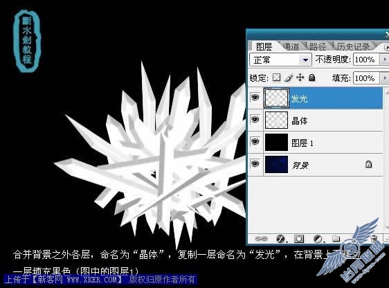 照片处理 PS轻松制作漂亮灿烂星空MM特效照