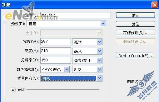 photoshop设计MM的热辣劲舞魅力海报广告