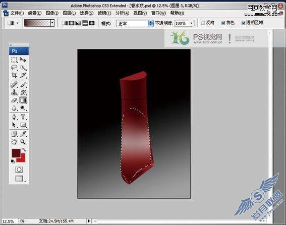 Photoshop设计制作女士专用香水瓶【图】_