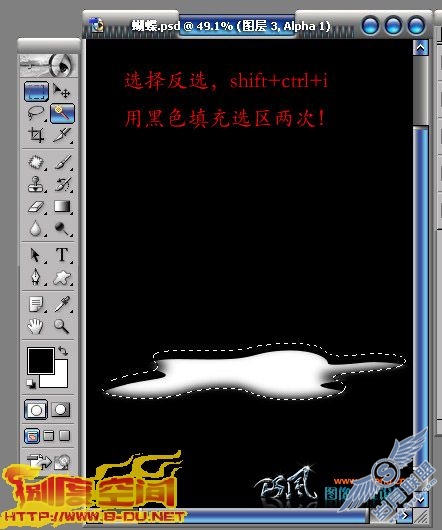 Photoshop简单模拟液体金属特效