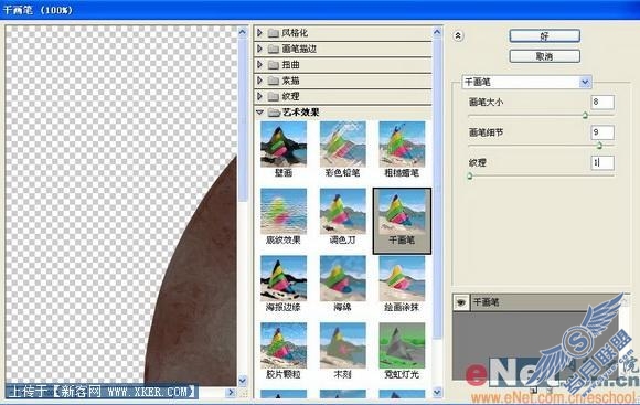 AdobePhotoshop打造个性而时尚古典小包(2)