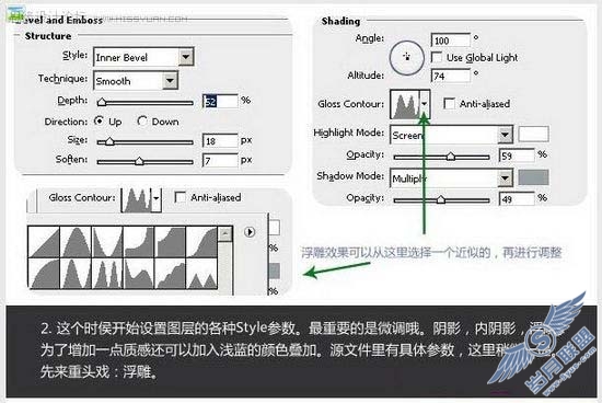 Photoshop制作个性的陶瓷按钮