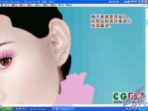 Photoshop鼠绘漂亮的紫色婚纱美女