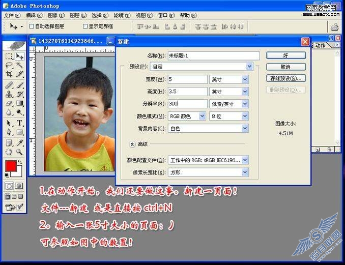 Photoshop基础教程:动作怎么录制和怎么使用