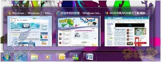Win 7功能详解:全新任务栏快捷图标