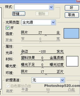 Photoshop调出外景人物照片梦幻的深蓝色